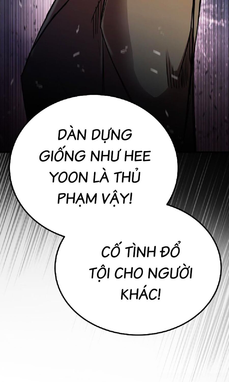 Kẻ Nào Đã Giết Vợ Tôi?: Chapter 4