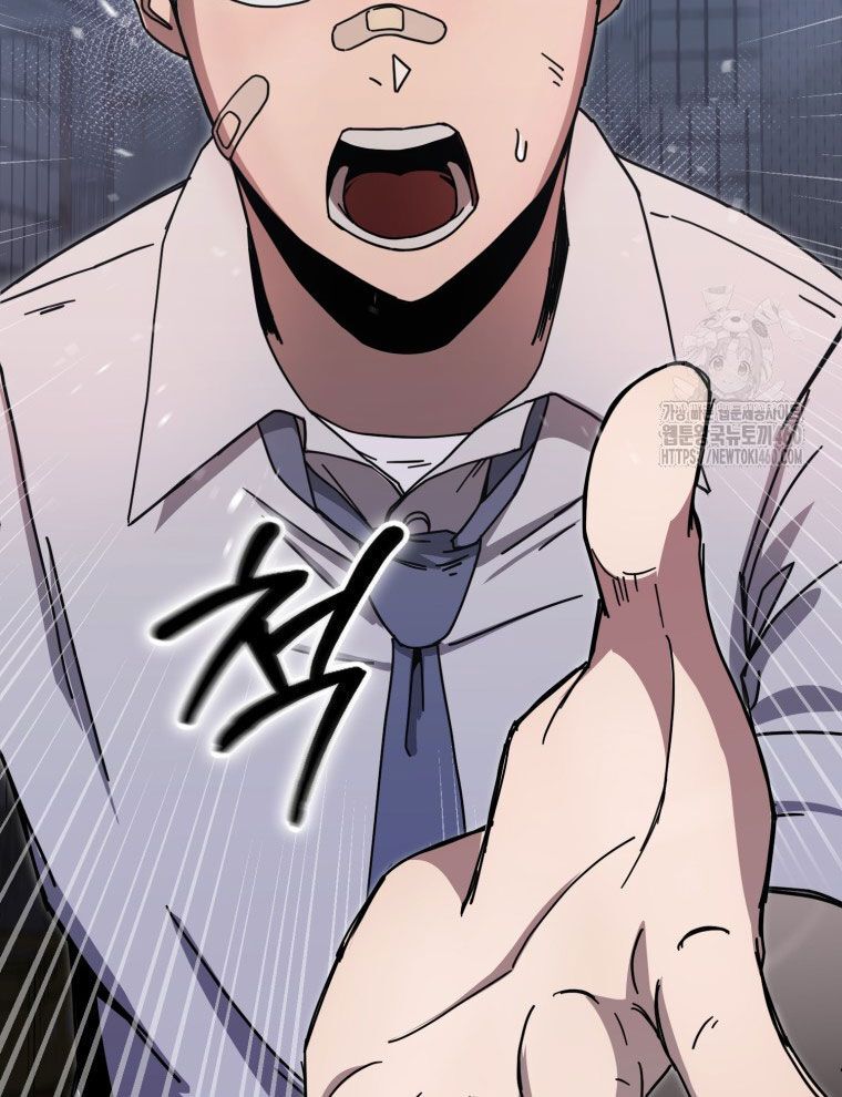 Kẻ Nào Đã Giết Vợ Tôi?: Chapter 5