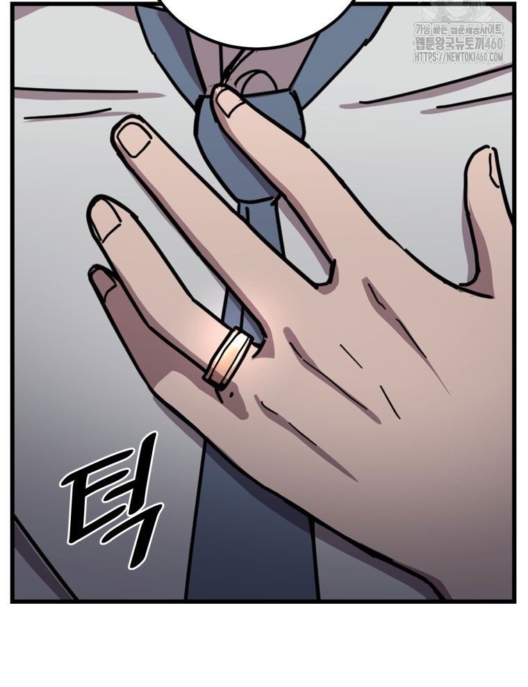 Kẻ Nào Đã Giết Vợ Tôi?: Chapter 5