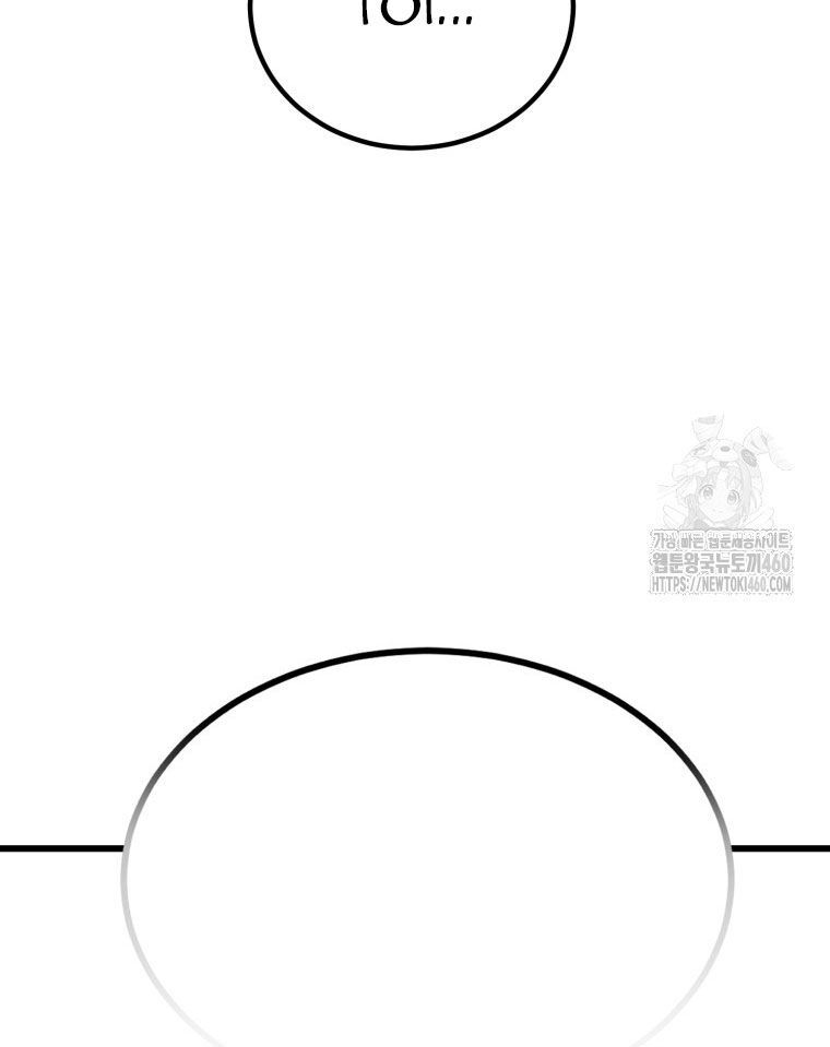 Kẻ Nào Đã Giết Vợ Tôi?: Chapter 5