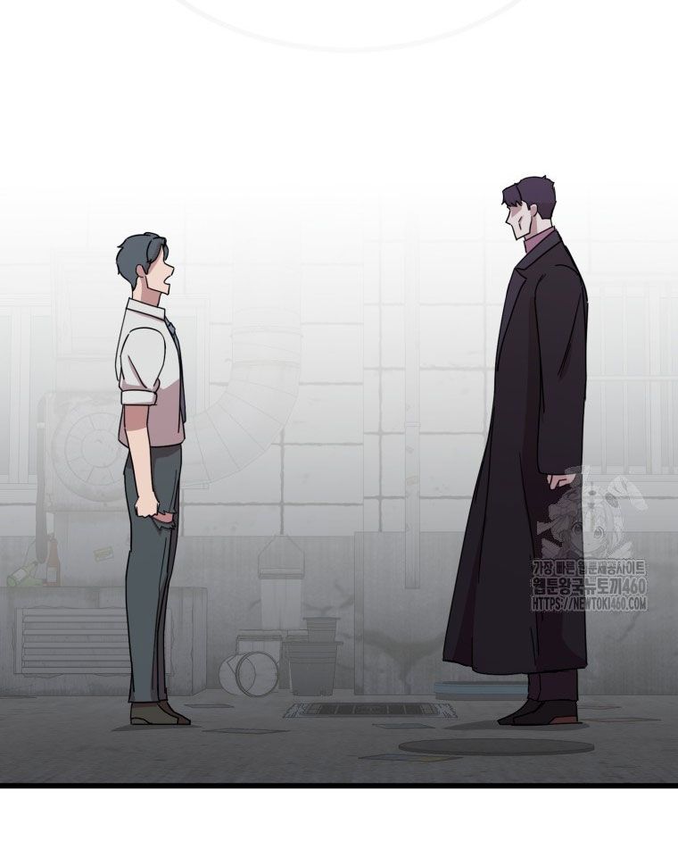 Kẻ Nào Đã Giết Vợ Tôi?: Chapter 5