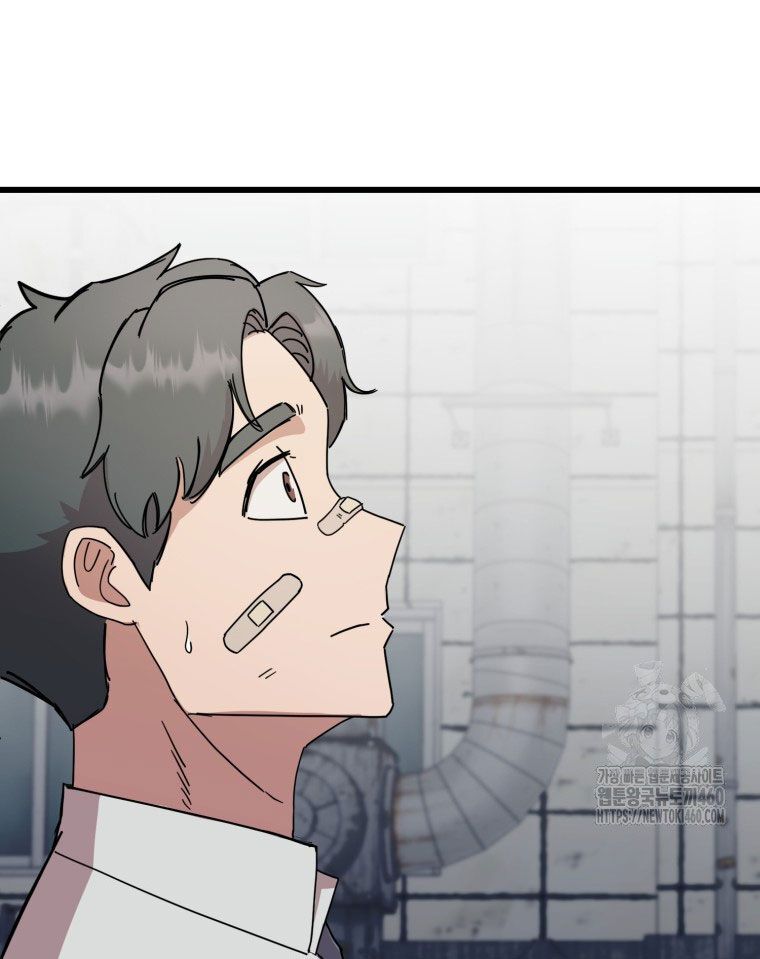 Kẻ Nào Đã Giết Vợ Tôi?: Chapter 5