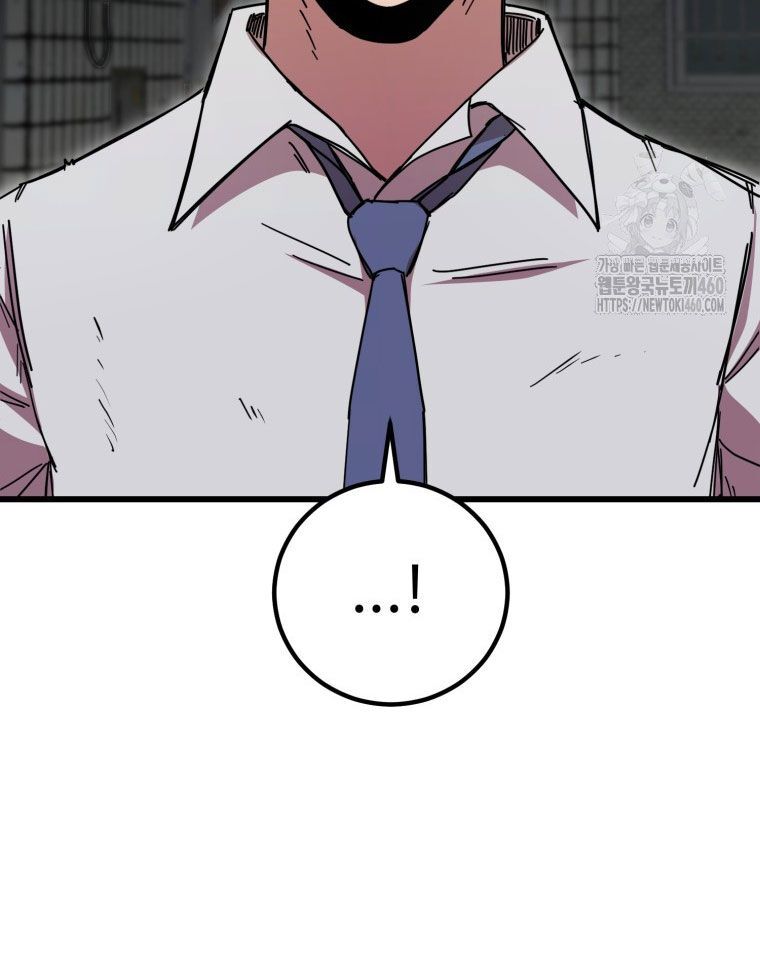 Kẻ Nào Đã Giết Vợ Tôi?: Chapter 5