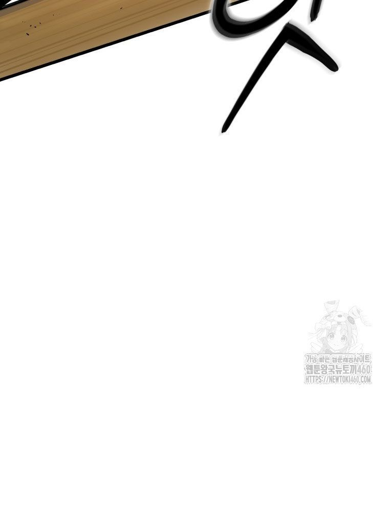 Kẻ Nào Đã Giết Vợ Tôi?: Chapter 5