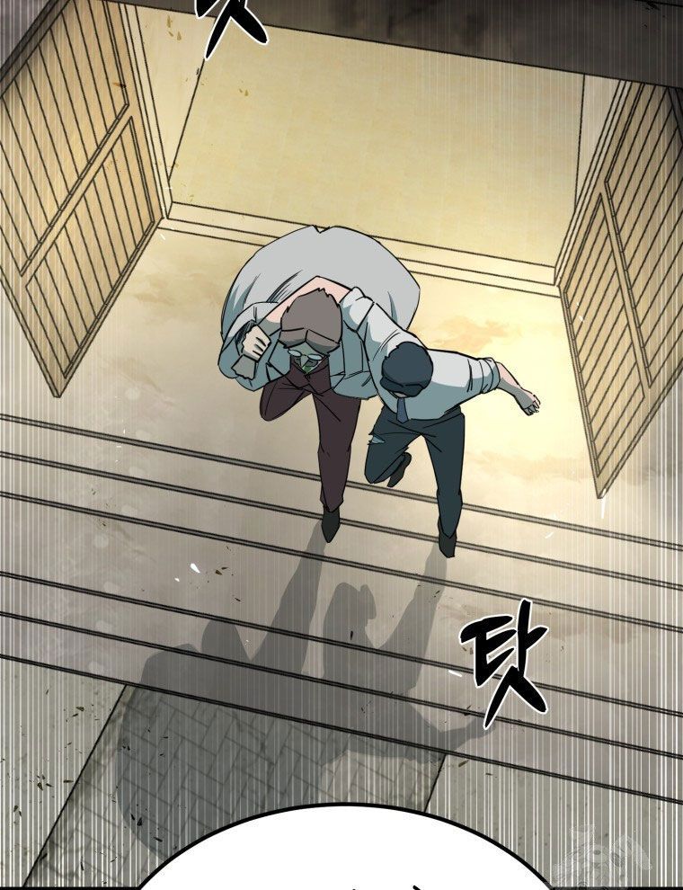 Kẻ Nào Đã Giết Vợ Tôi?: Chapter 5