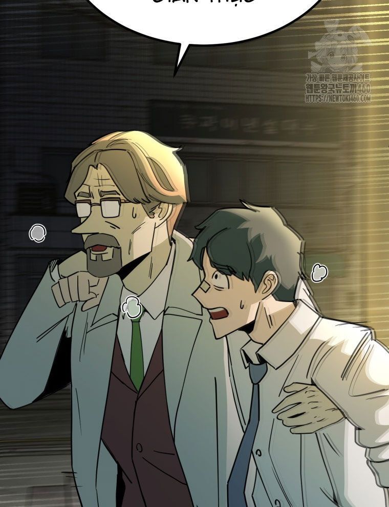 Kẻ Nào Đã Giết Vợ Tôi?: Chapter 5