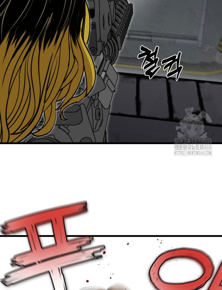 Kẻ Nào Đã Giết Vợ Tôi?: Chapter 5