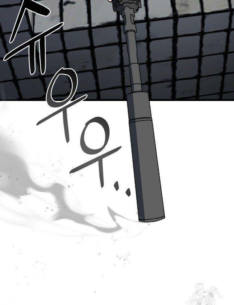 Kẻ Nào Đã Giết Vợ Tôi?: Chapter 5