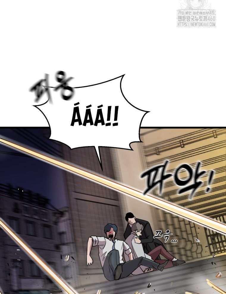 Kẻ Nào Đã Giết Vợ Tôi?: Chapter 5