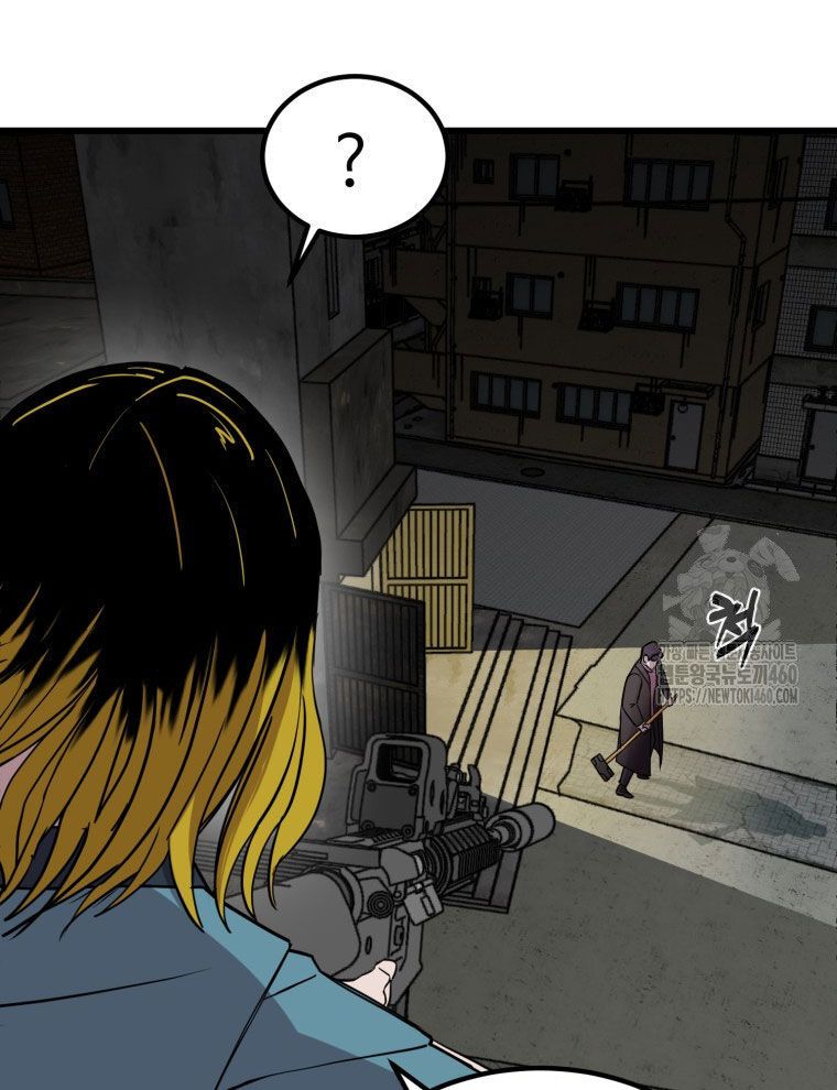 Kẻ Nào Đã Giết Vợ Tôi?: Chapter 5