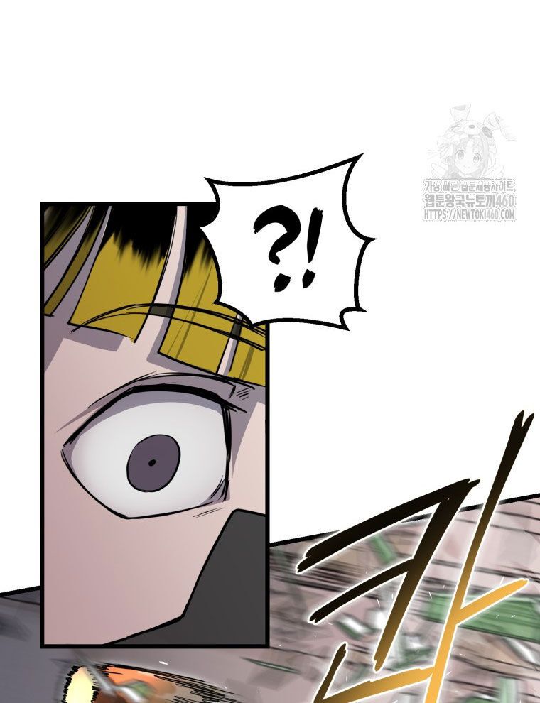 Kẻ Nào Đã Giết Vợ Tôi?: Chapter 5