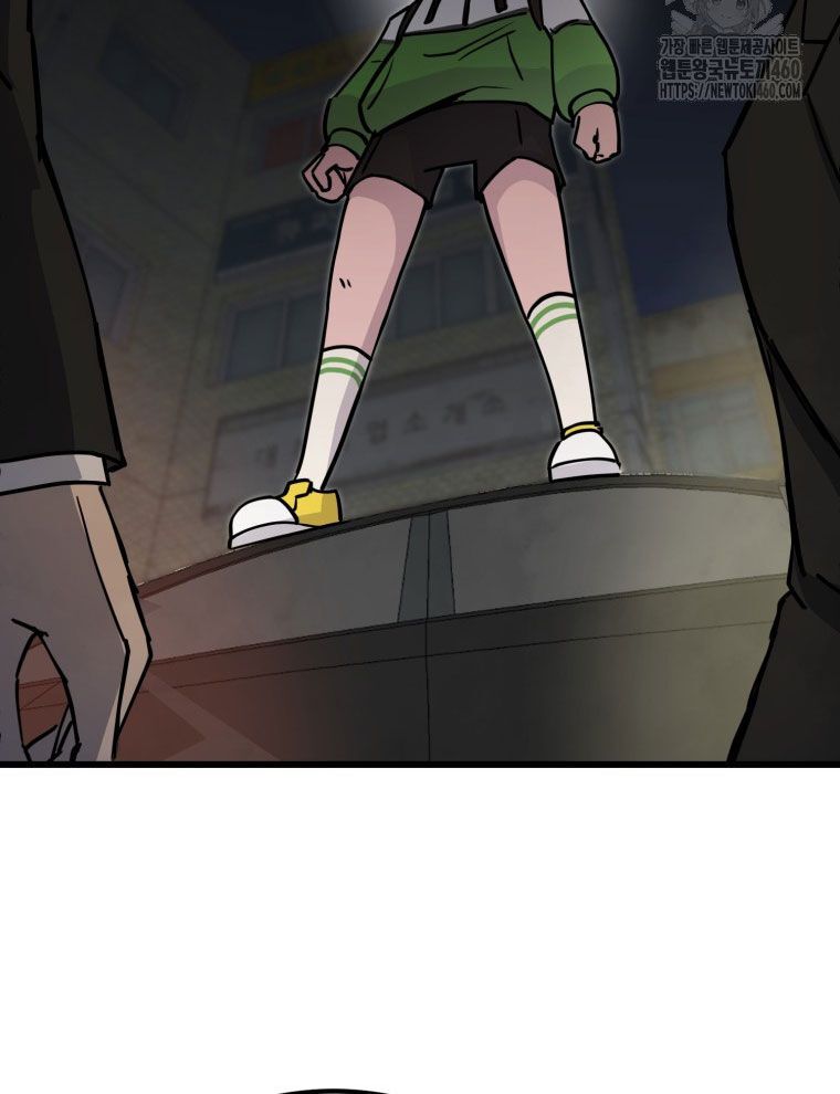 Kẻ Nào Đã Giết Vợ Tôi?: Chapter 5