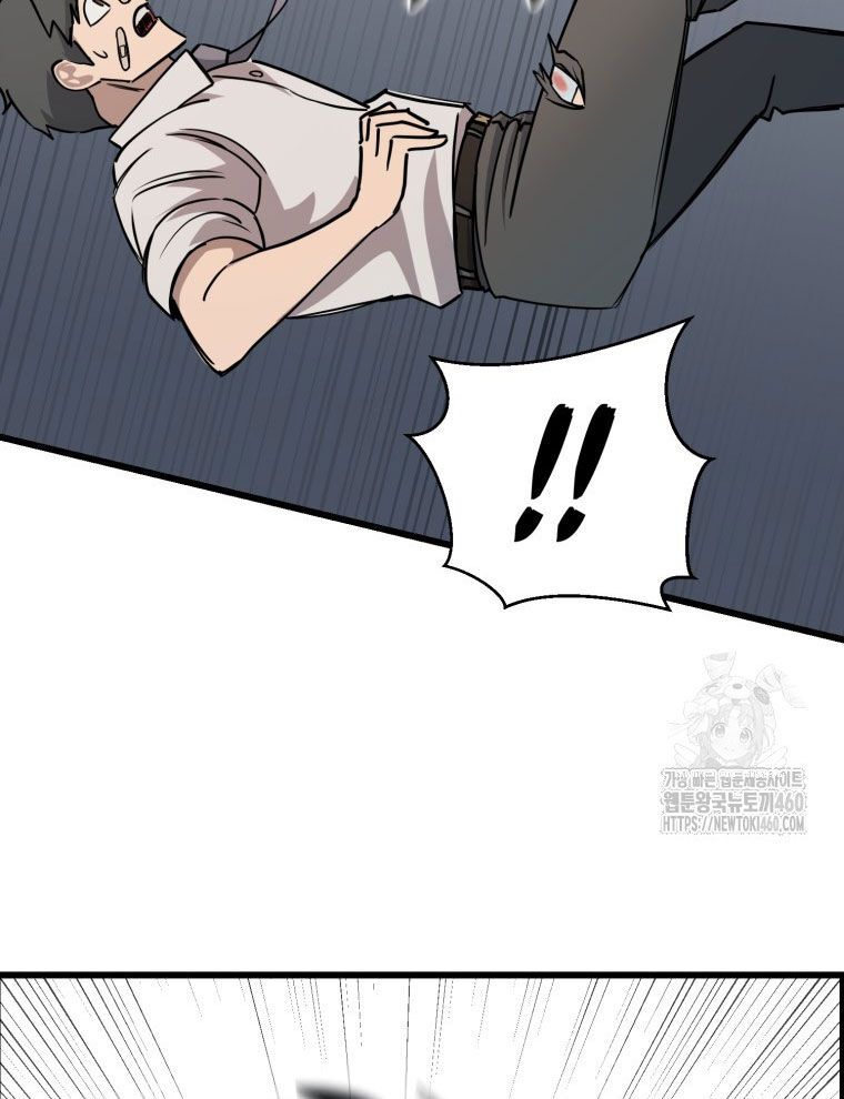 Kẻ Nào Đã Giết Vợ Tôi?: Chapter 5