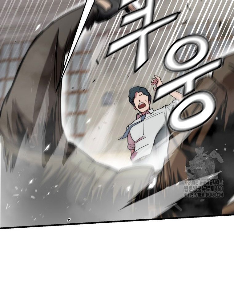 Kẻ Nào Đã Giết Vợ Tôi?: Chapter 5