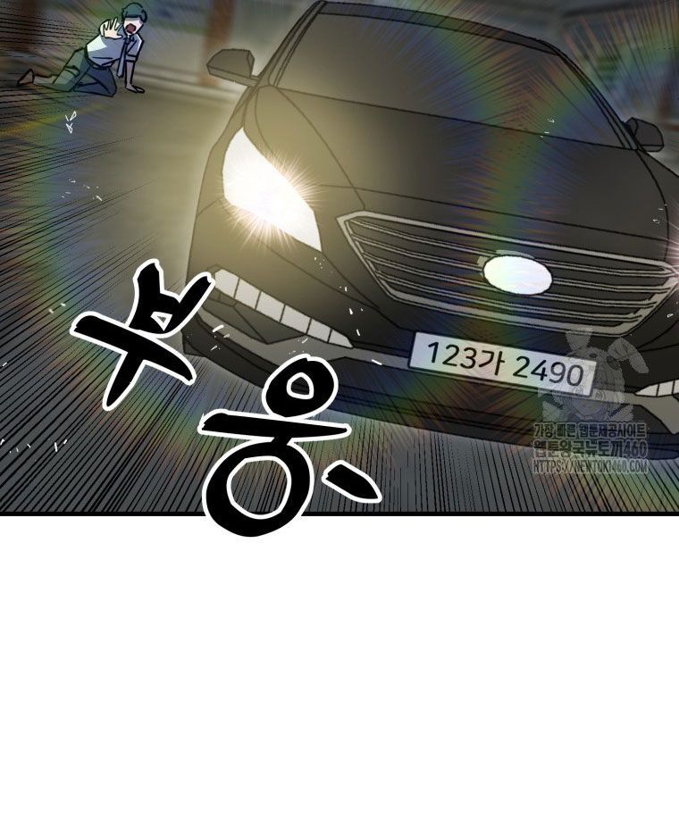 Kẻ Nào Đã Giết Vợ Tôi?: Chapter 5