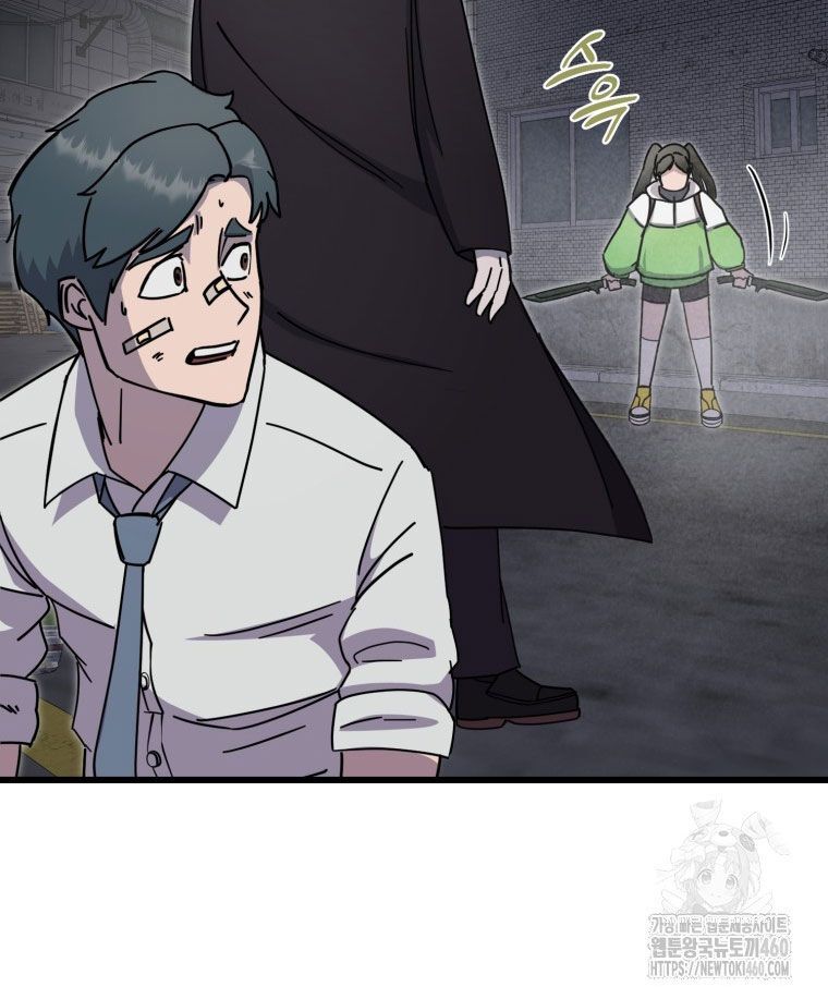 Kẻ Nào Đã Giết Vợ Tôi?: Chapter 5