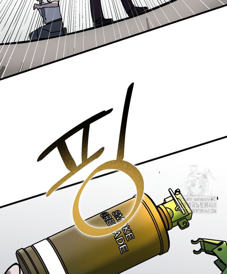 Kẻ Nào Đã Giết Vợ Tôi?: Chapter 5