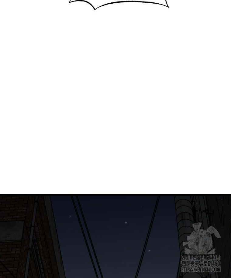 Kẻ Nào Đã Giết Vợ Tôi?: Chapter 5