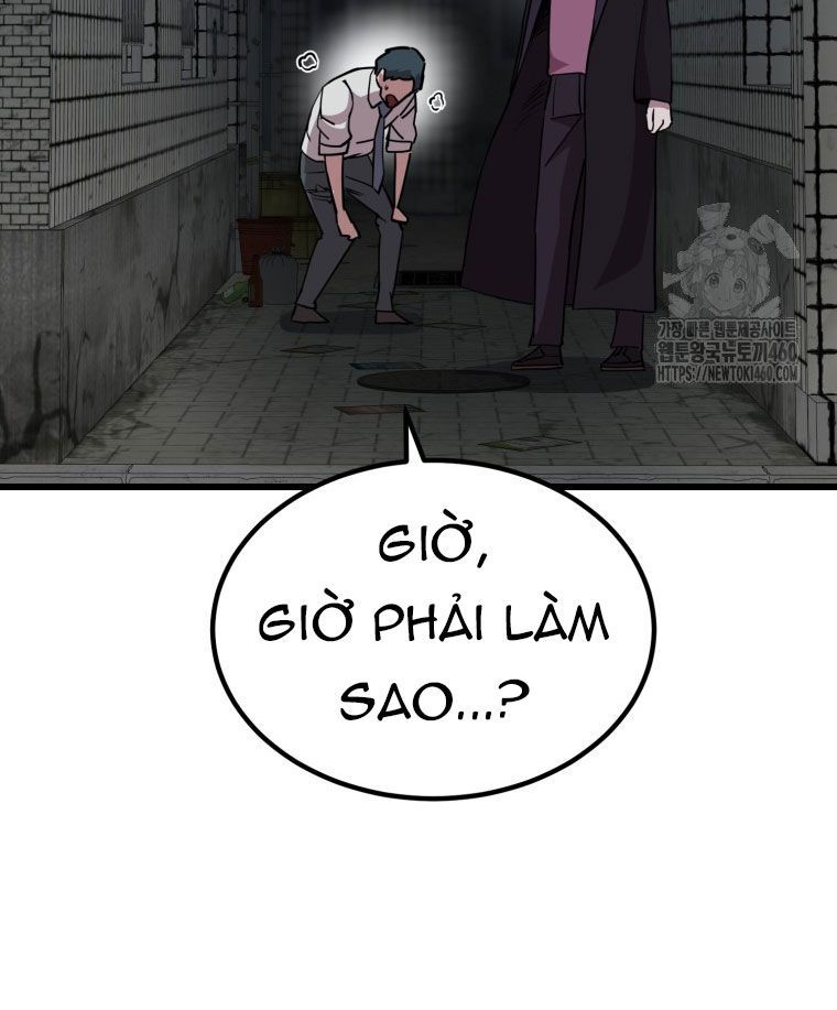 Kẻ Nào Đã Giết Vợ Tôi?: Chapter 5