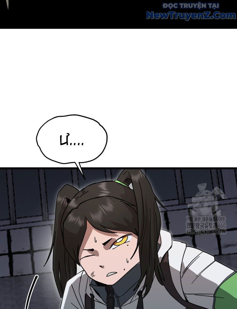 Kẻ Nào Đã Giết Vợ Tôi?: Chapter 6