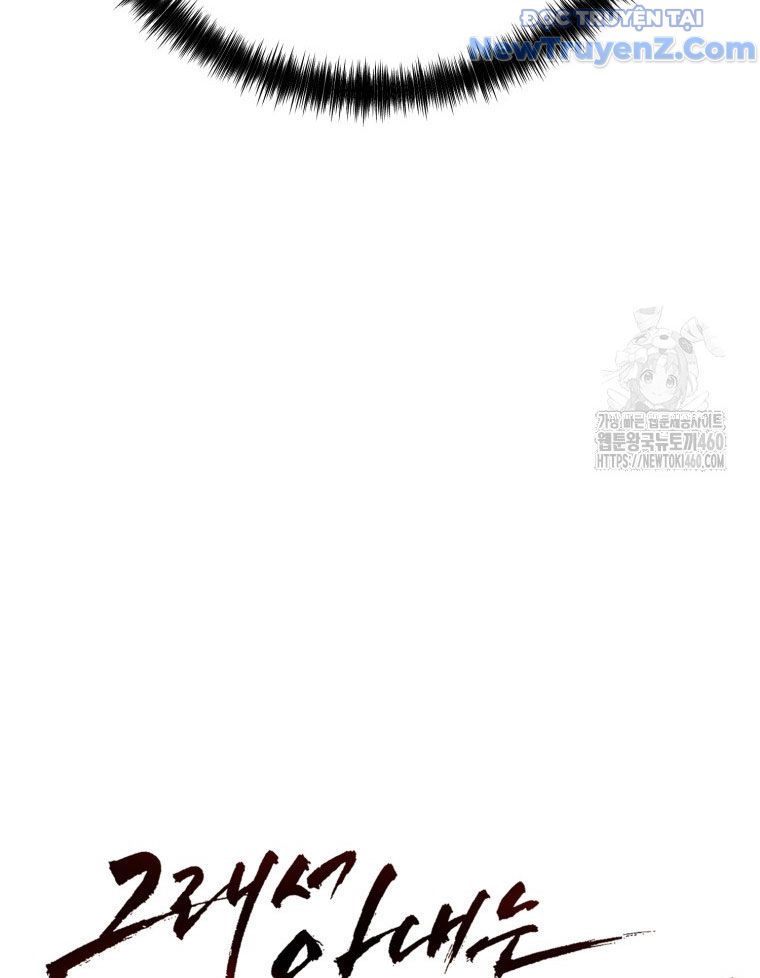 Kẻ Nào Đã Giết Vợ Tôi?: Chapter 6