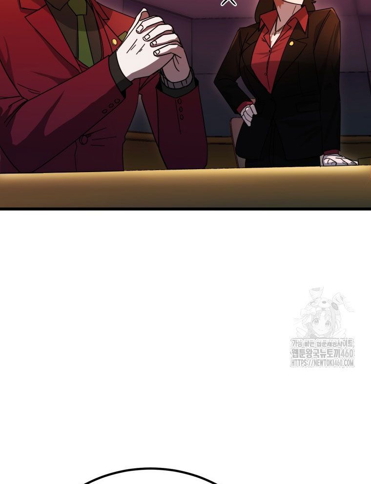 Kẻ Nào Đã Giết Vợ Tôi?: Chapter 7