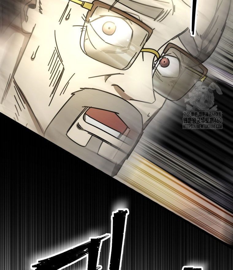 Kẻ Nào Đã Giết Vợ Tôi?: Chapter 7