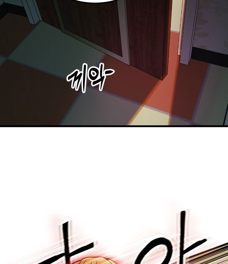 Kẻ Nào Đã Giết Vợ Tôi?: Chapter 7