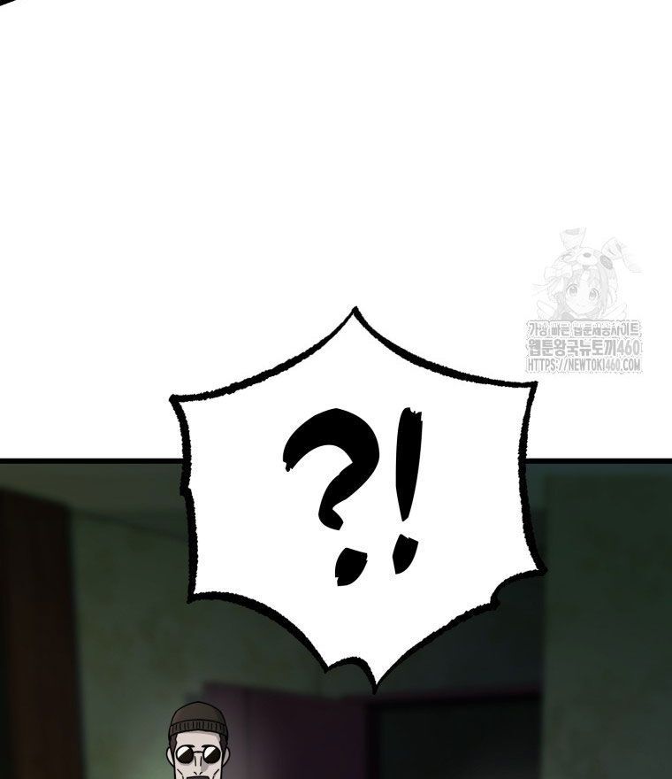 Kẻ Nào Đã Giết Vợ Tôi?: Chapter 7