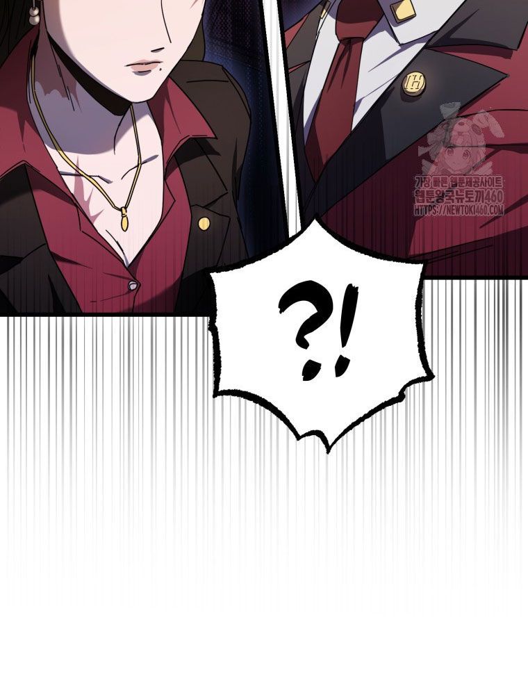 Kẻ Nào Đã Giết Vợ Tôi?: Chapter 7