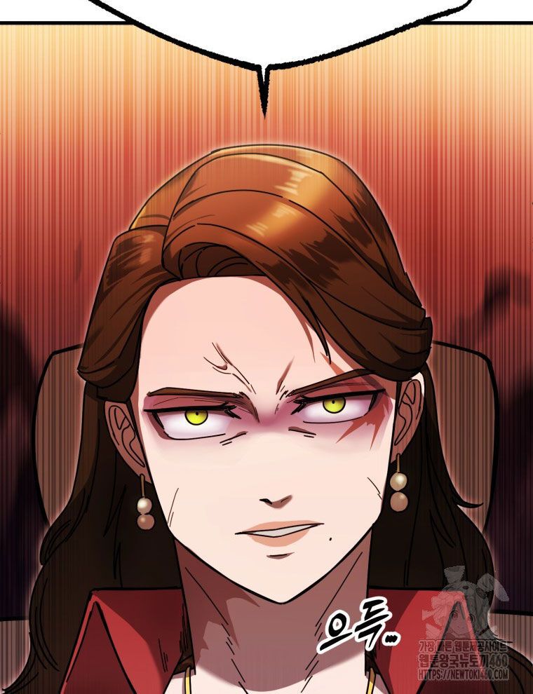 Kẻ Nào Đã Giết Vợ Tôi?: Chapter 7