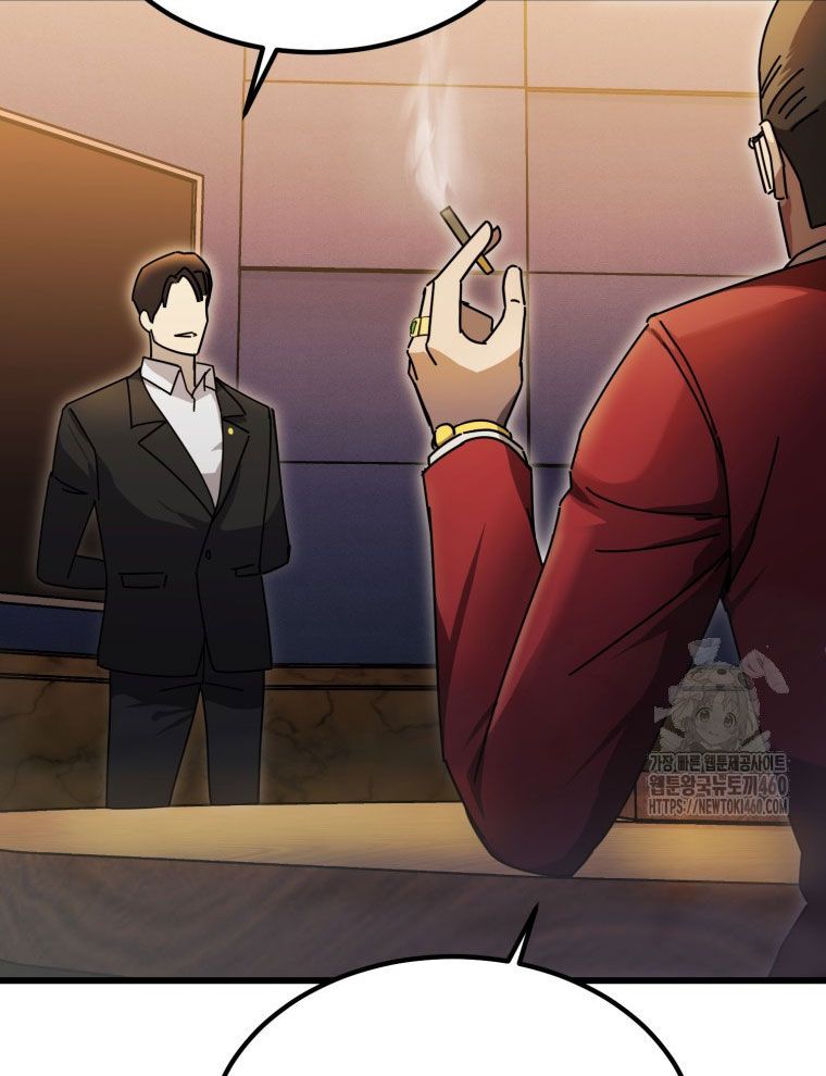 Kẻ Nào Đã Giết Vợ Tôi?: Chapter 7