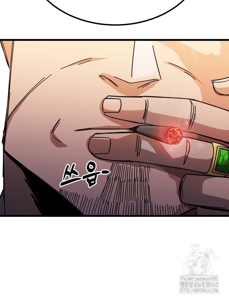 Kẻ Nào Đã Giết Vợ Tôi?: Chapter 7