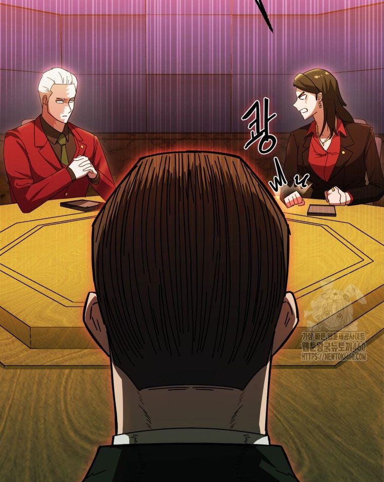 Kẻ Nào Đã Giết Vợ Tôi?: Chapter 7