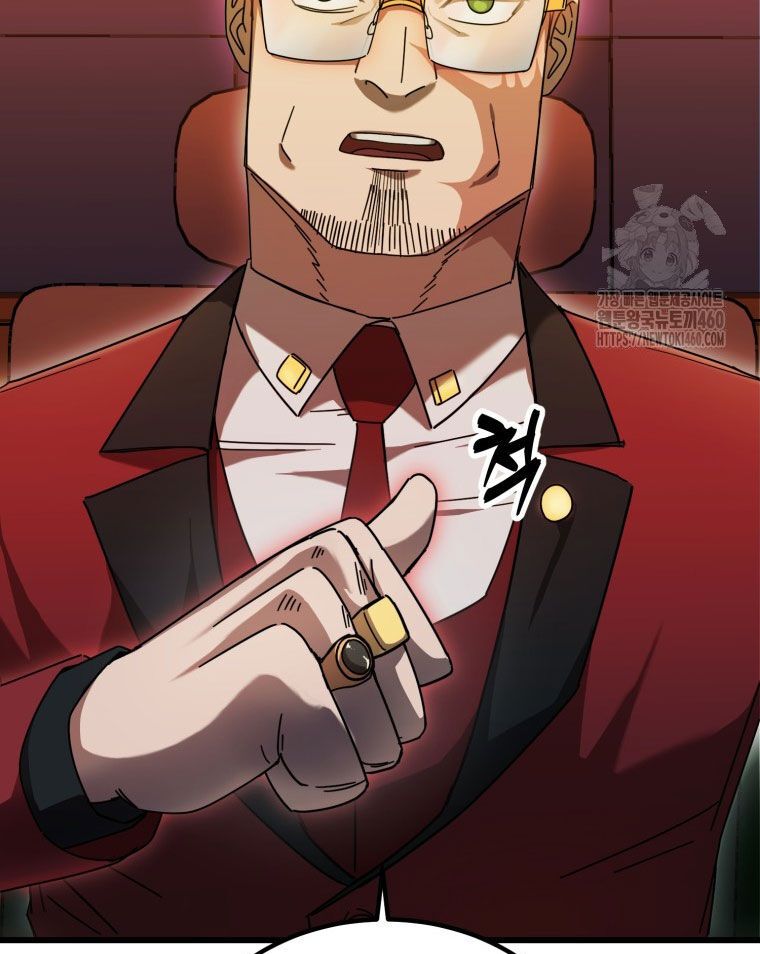 Kẻ Nào Đã Giết Vợ Tôi?: Chapter 7