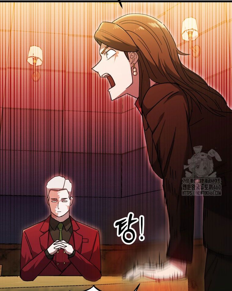 Kẻ Nào Đã Giết Vợ Tôi?: Chapter 7