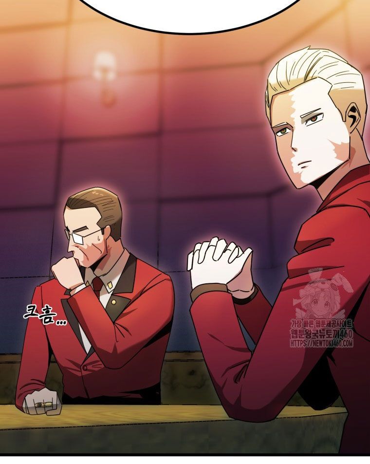 Kẻ Nào Đã Giết Vợ Tôi?: Chapter 7