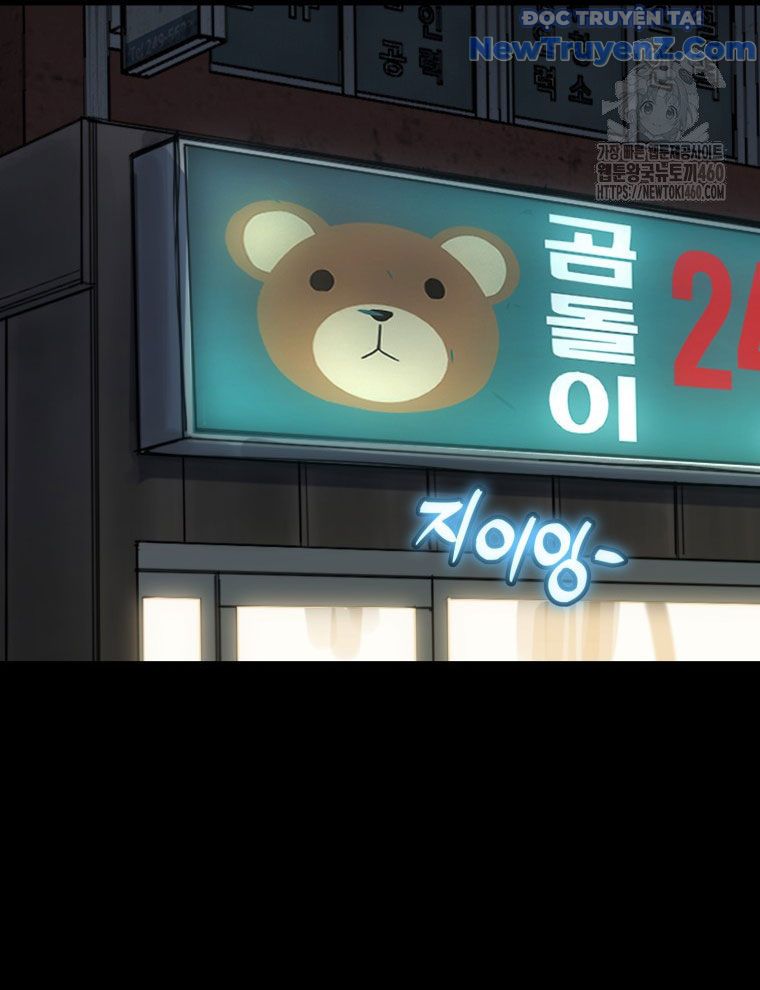 Kẻ Nào Đã Giết Vợ Tôi?: Chapter 8