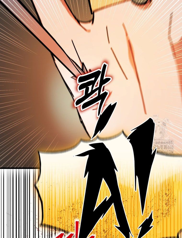 Kẻ Nào Đã Giết Vợ Tôi?: Chapter 9