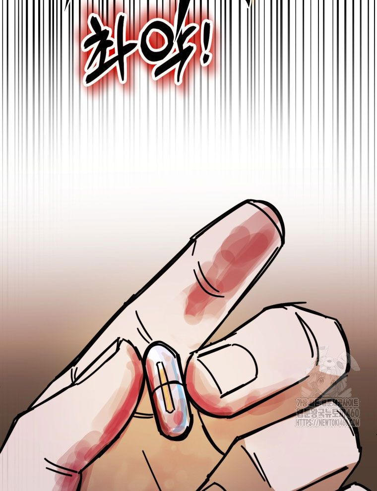 Kẻ Nào Đã Giết Vợ Tôi?: Chapter 9