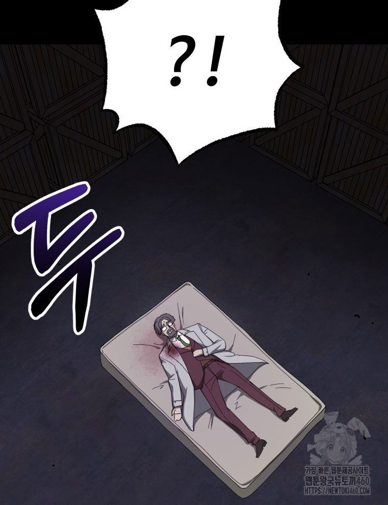 Kẻ Nào Đã Giết Vợ Tôi?: Chapter 9