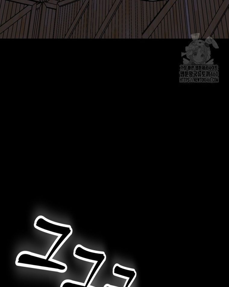 Kẻ Nào Đã Giết Vợ Tôi?: Chapter 9