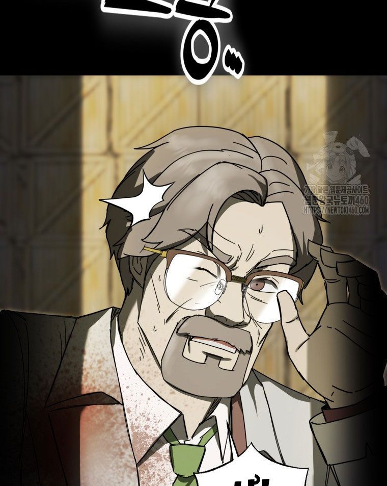 Kẻ Nào Đã Giết Vợ Tôi?: Chapter 9