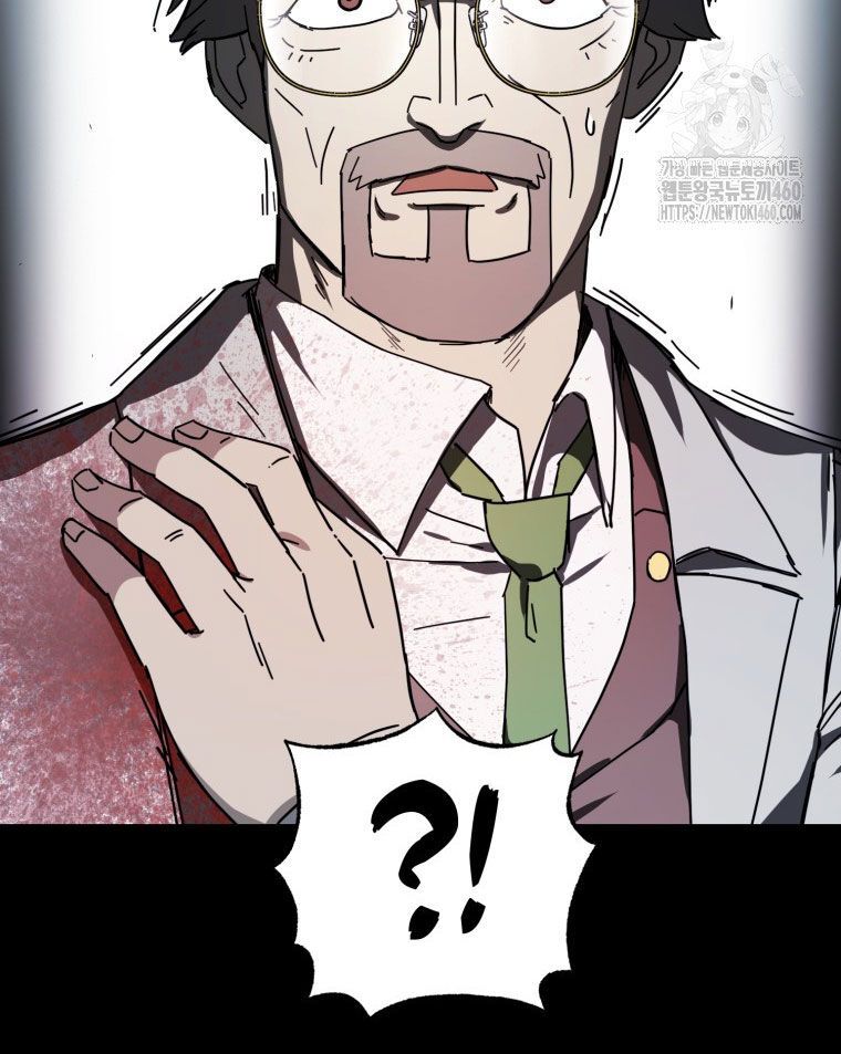 Kẻ Nào Đã Giết Vợ Tôi?: Chapter 9