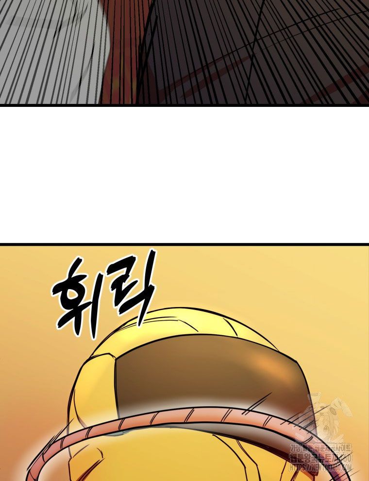 Kẻ Nào Đã Giết Vợ Tôi?: Chapter 9
