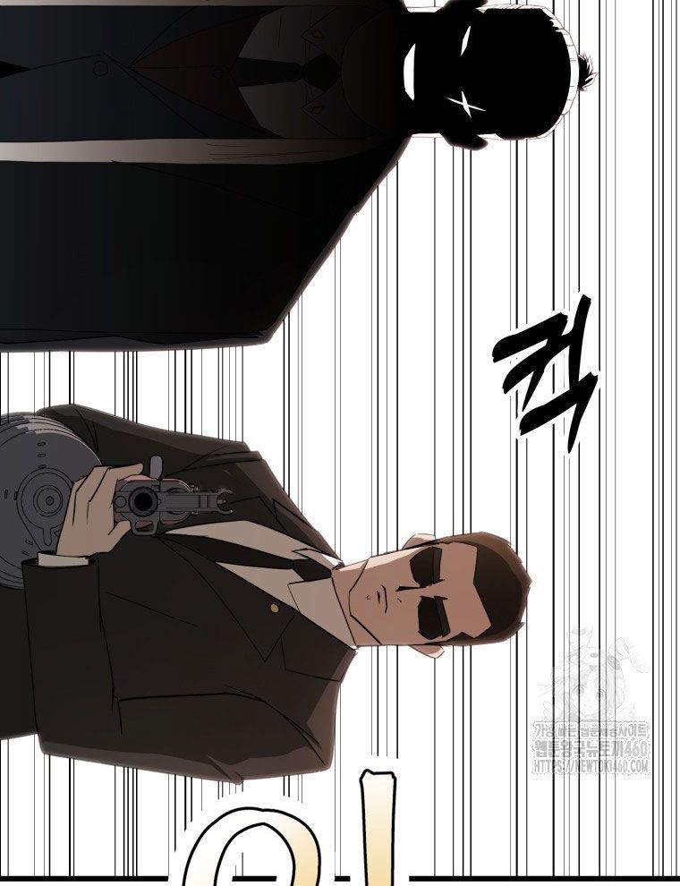 Kẻ Nào Đã Giết Vợ Tôi?: Chapter 9