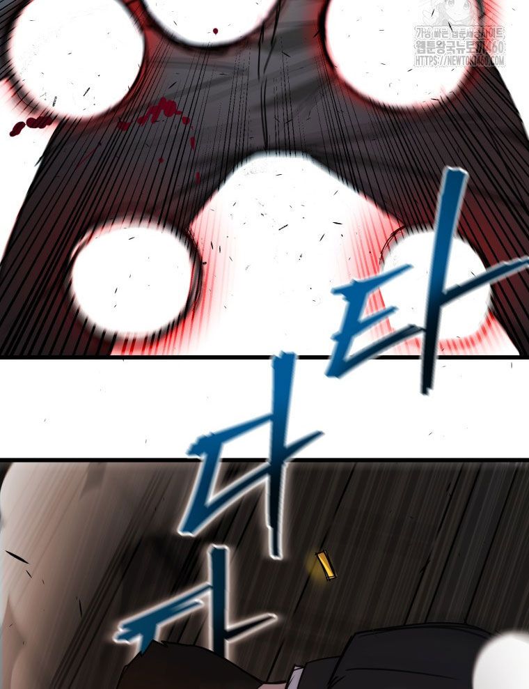 Kẻ Nào Đã Giết Vợ Tôi?: Chapter 9