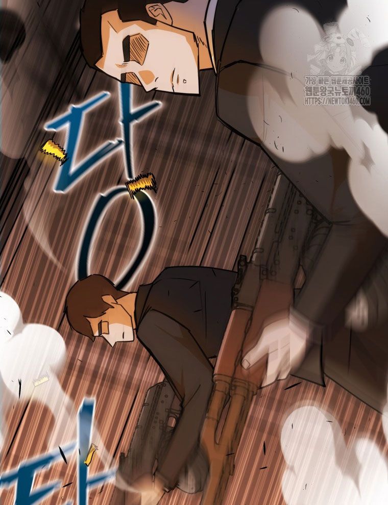 Kẻ Nào Đã Giết Vợ Tôi?: Chapter 9