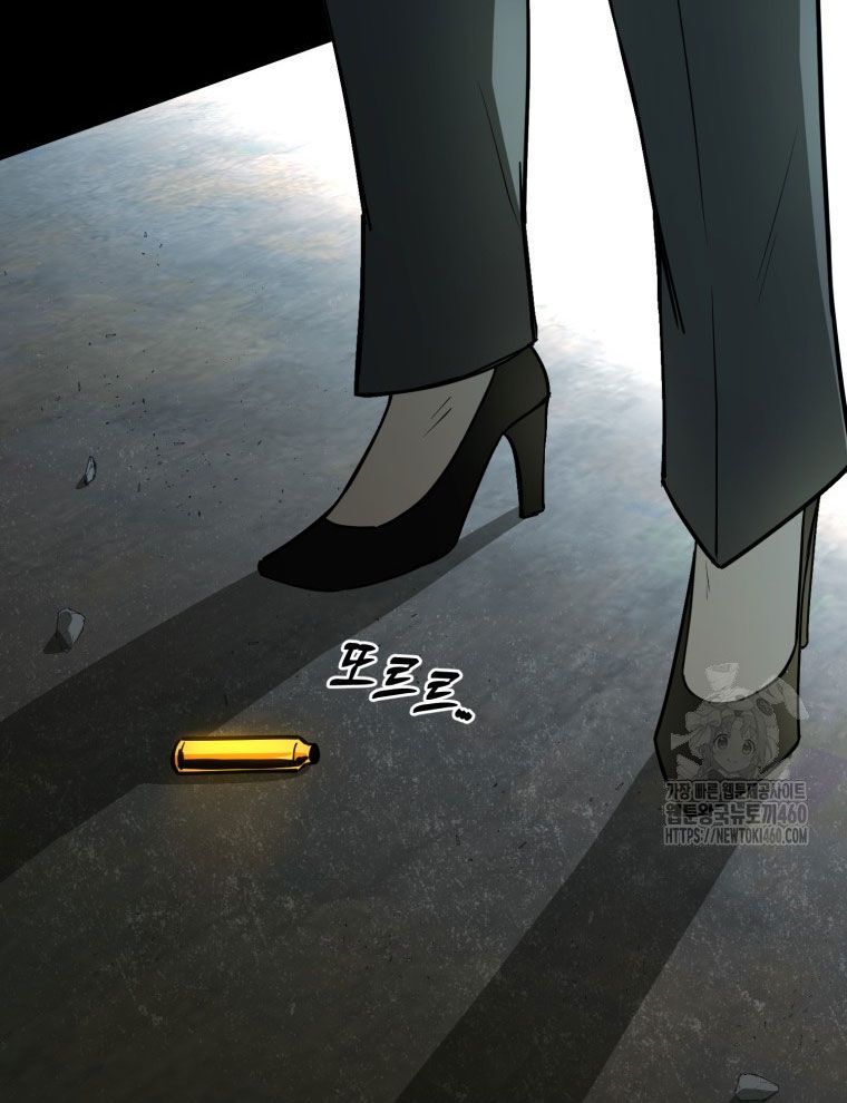Kẻ Nào Đã Giết Vợ Tôi?: Chapter 9