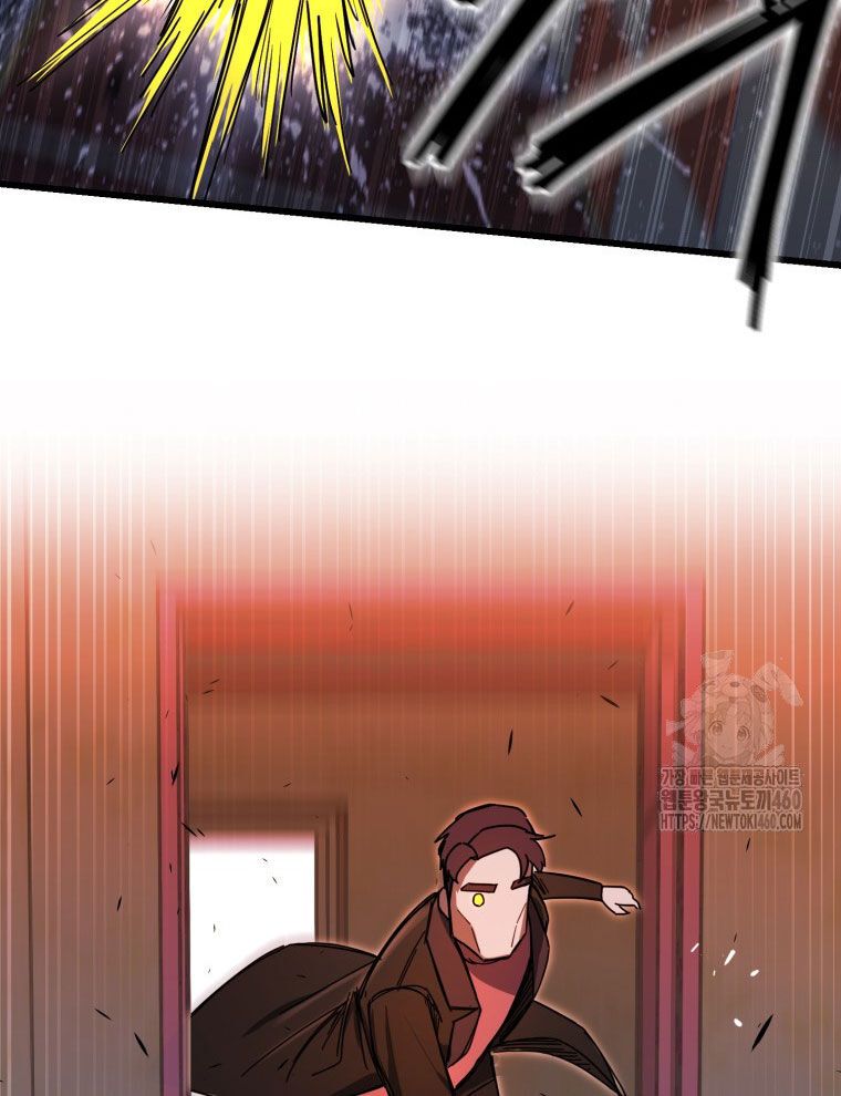 Kẻ Nào Đã Giết Vợ Tôi?: Chapter 9
